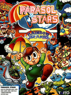 Cover for Parasol Stars: The Story of Rainbow Islands II