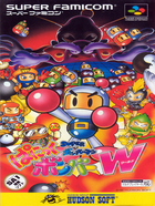 Cover for Super Bomberman: Panic Bomber W
