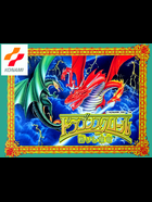 Cover for Dragon Scroll - Yomigaerishi Maryuu
