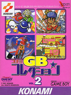Cover for Konami GB Collection Vol.2