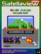 Cover for (BS-X) BS Super Mario Collection