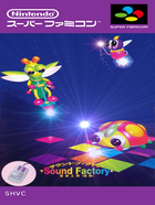 Cover for Sound Factory