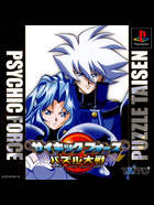 Cover for Psychic Force - Puzzle Taisen