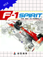 Cover for F-1 Spirit - The Way to Formula-1