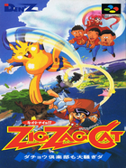 Cover for Zig Zag Cat - Dachou Club mo Oosawagi da