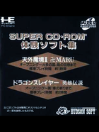 Cover for Super CD-ROM^2 Taiken Soft Shuu
