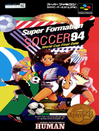 Cover for Super Formation Soccer 94 - World Cup Final Data
