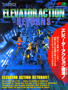 Cover for Elevator Action Returns